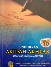 Image of Pendidikan Akidah Akhlak SMA/SMK Muhammadiyah